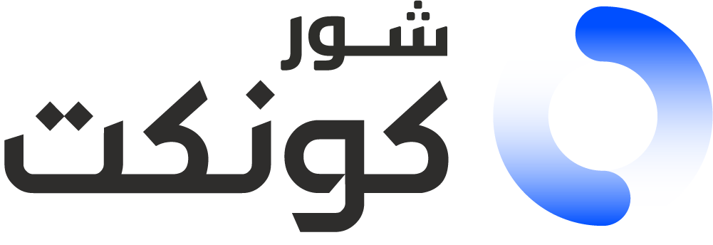 شور كونكت