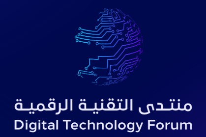 مجلس تك يفوز بجائزة الابتكار التعاوني في منتدى التقنية الرقمية 2022
